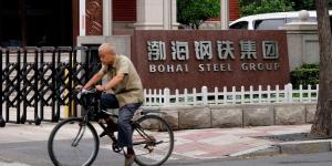 China Embraces Bankruptcy, U.S.-Style, to Cushion a Slowing Economy